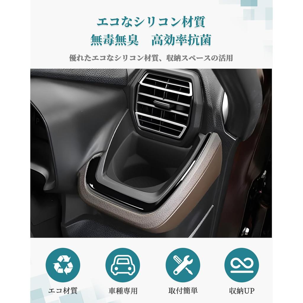 HUAHAO New Daihatsu Move Move Cup Scratch and Stain Move Drink Holder Interior Silicone Protective Compatible with the New Move Custom Easy To Clean