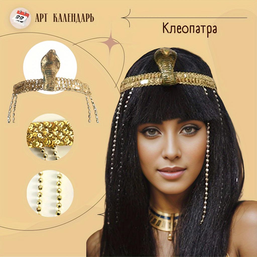 Fashion Egyptian Queen Heat Resistant Synthetic Wig Short Straight Snake Headband Women's Cosplay Party