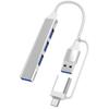 Dual-Head USB-C To 4-Port USB 3.0 High-Speed Hub Splitter