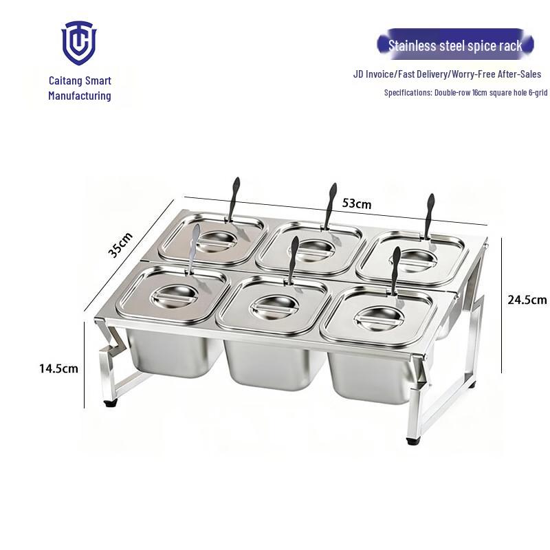 Caitang Zhizao Stainless Steel Hotel Catering Seasoning Box with Lid