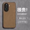 Solid Color Opporeo11 Mobile Phone Case 11pro All-inclusive Suitable for 1pro Sheepskin Niche Anti-drop 1se Protective Case