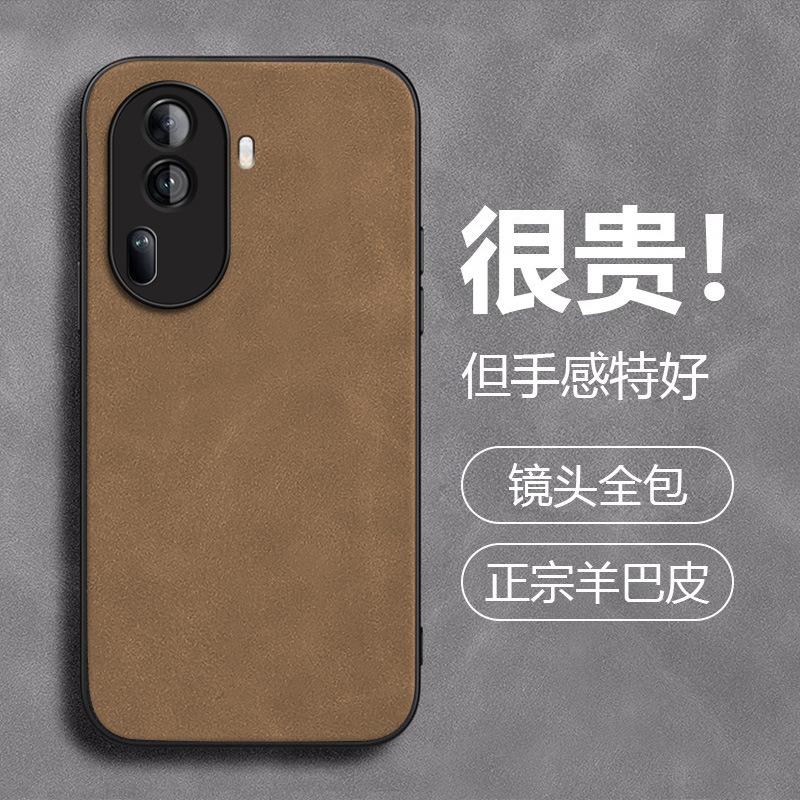 Solid Color Opporeo11 Mobile Phone Case 11pro All-inclusive Suitable for 1pro Sheepskin Niche Anti-drop 1se Protective Case