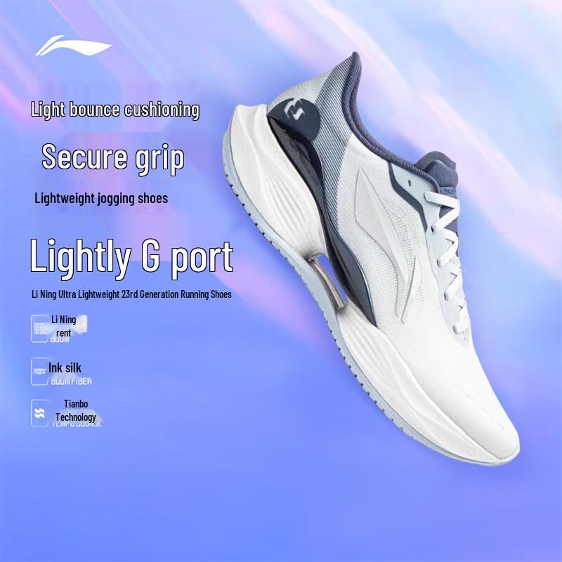 Мужские беговые кроссовки Li-Ning Featherlight 23 40