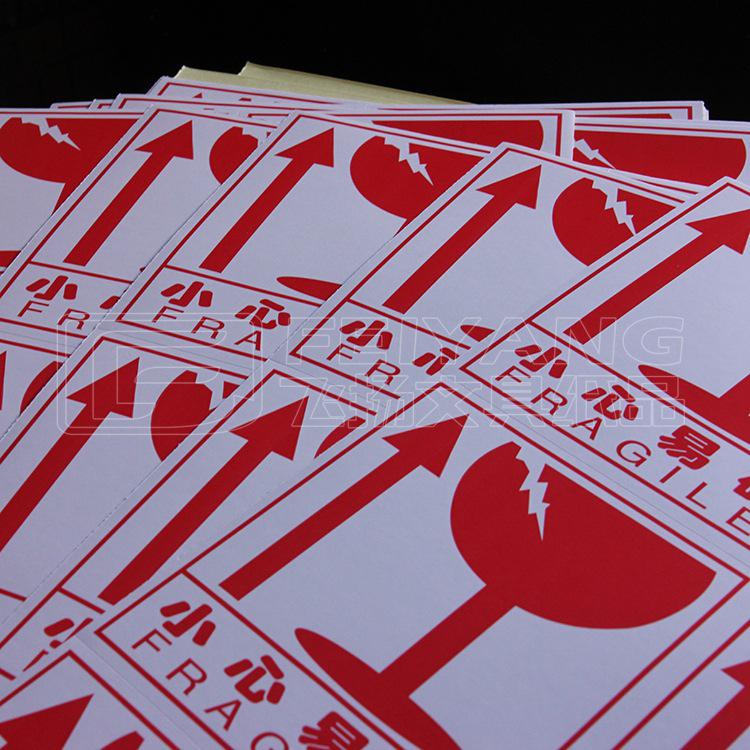 Fragile Handle with Care Stickers: Bilingual Adhesive Caution Labels for Delicate Items Boxes