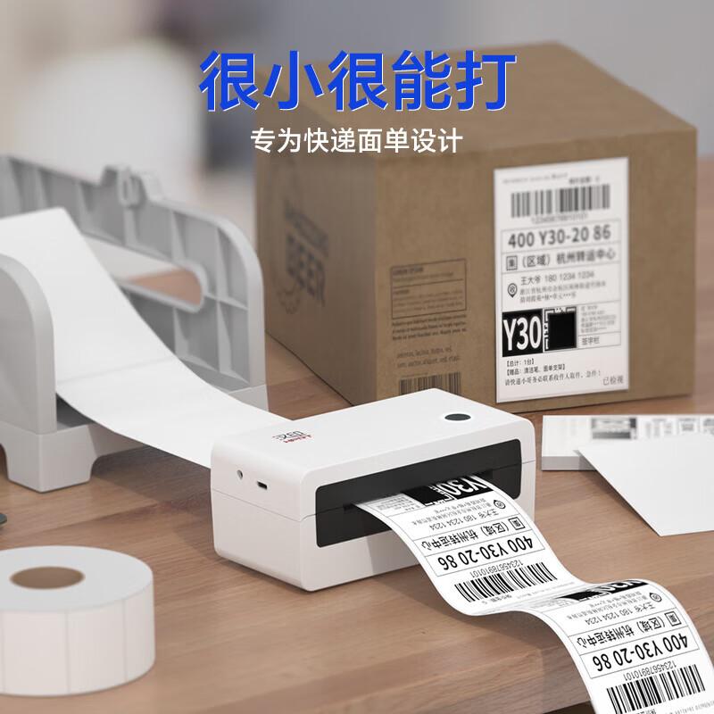 

HPRT Thermal Label and Waybill Printer
