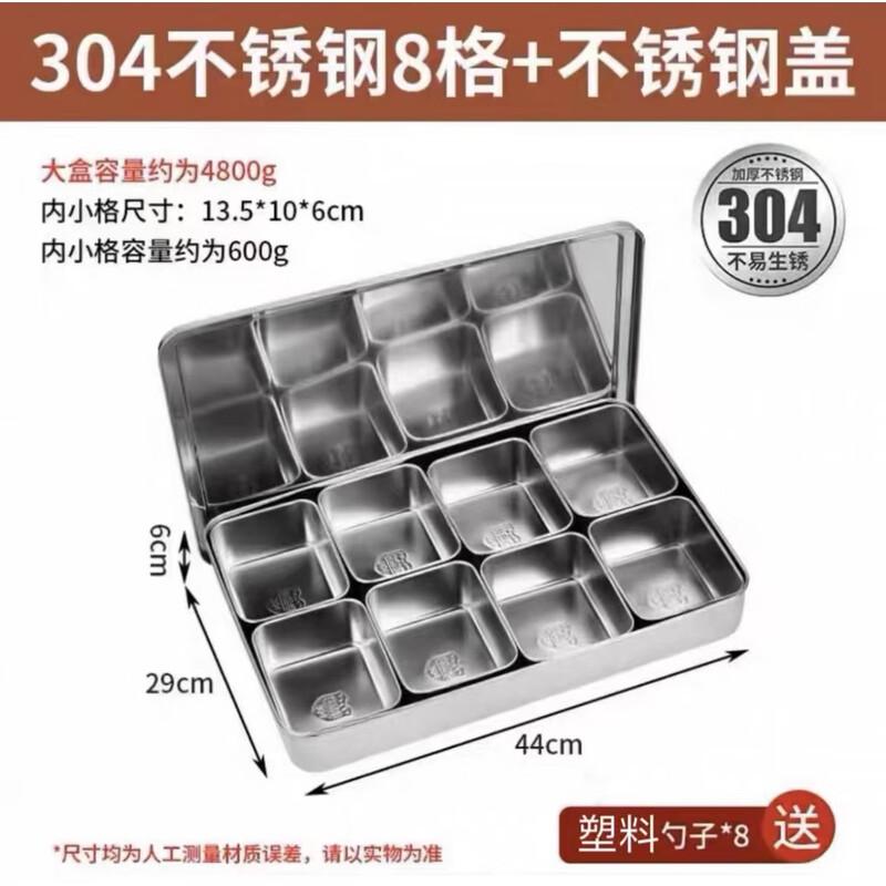 Commercial Kitchen 8-Compartment Plastic Ingredient Storage Box