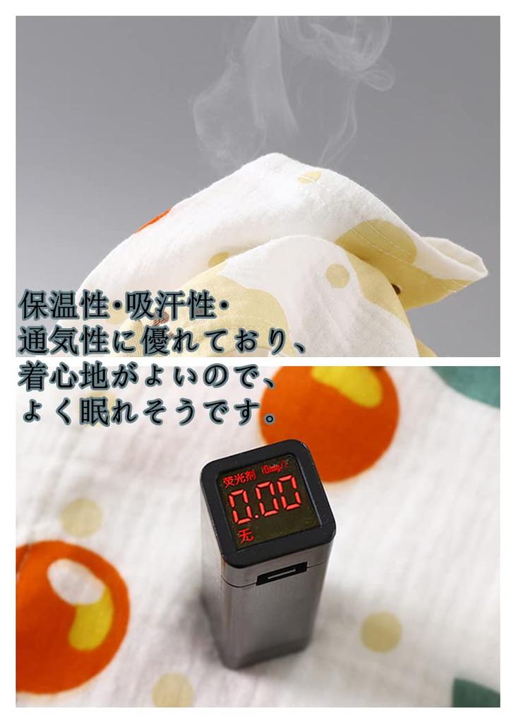 Futupe Baby Front Long Lightweight Cotton Loungewear Sizes 120 Size Pajamas, Opening, Sleeves, Gauze, Spring, Summer, Fall, Girls, Boys, Set, Baby,