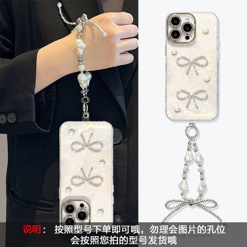Pearl Bow Bracelet Is Suitable for Apple 16 Shell Pattern Mobile Phone Case 13promax Premium Sense 14 New Women's 15.
