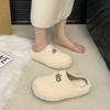 Korean Version of Thick-soled Lamb Wool Slippers Women's Outer Wear 2025 New Autumn and Winter Versatile Fashion One-word Plush Drag