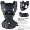 Premium Cross-Border Baby Carrier Waist Stool for Newborns - Horizontal & Front-Facing, Multifunctional Design