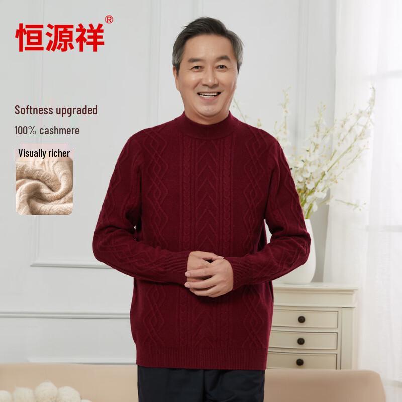 Hengyuanxiang Men's Pure Cashmere Thickened Round Neck Pullover Sweater