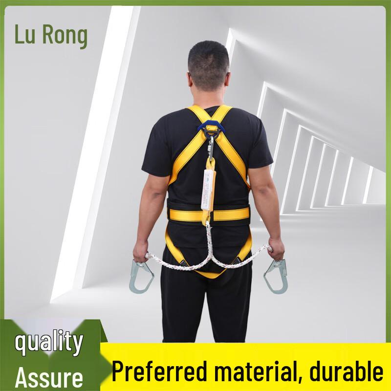 Lurong Five-Point Full Body Safety Harness