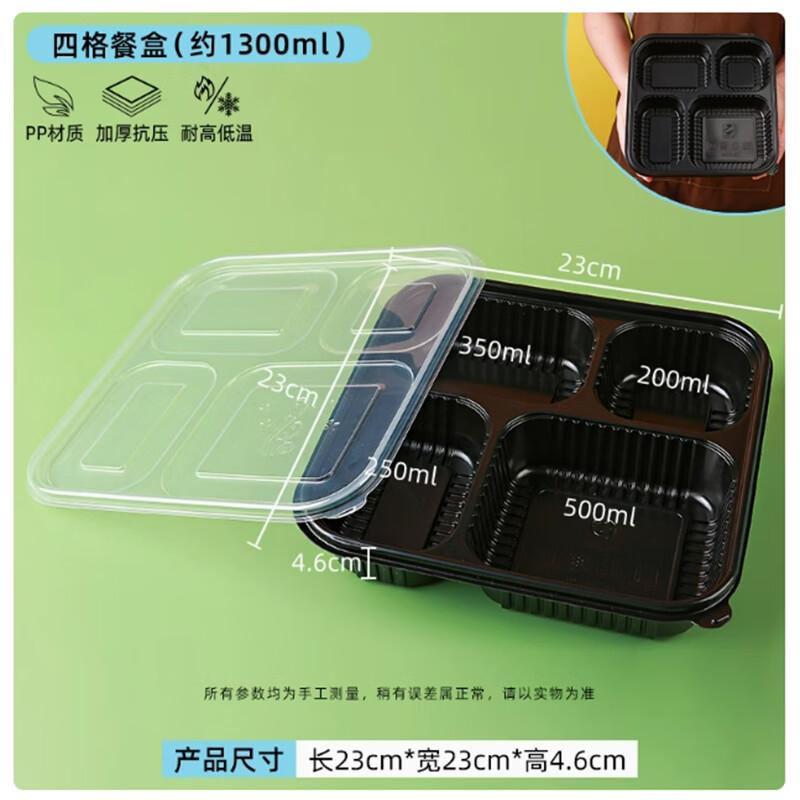 Sheng Bi Lai Disposable Divided Takeaway Containers