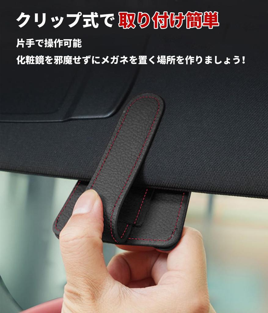 GR Sports Exclusive Car Glasses Holder GR SPORTS Custom Sunglasses Holder Car Ticket Card Holder Leather Sunglasses Clip Car Storage Glasses Holder
