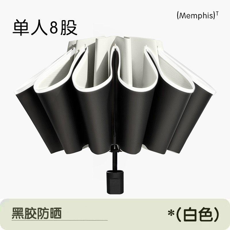 Automatic Umbrella, Wind and Rain Resistance, Increased Reinforcement, Double Weather and Rain Dual-purpose Anti-ultraviolet Shading and Sun Protectio