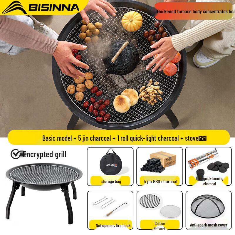 Beishanlang Charcoal Grill Starter Kit