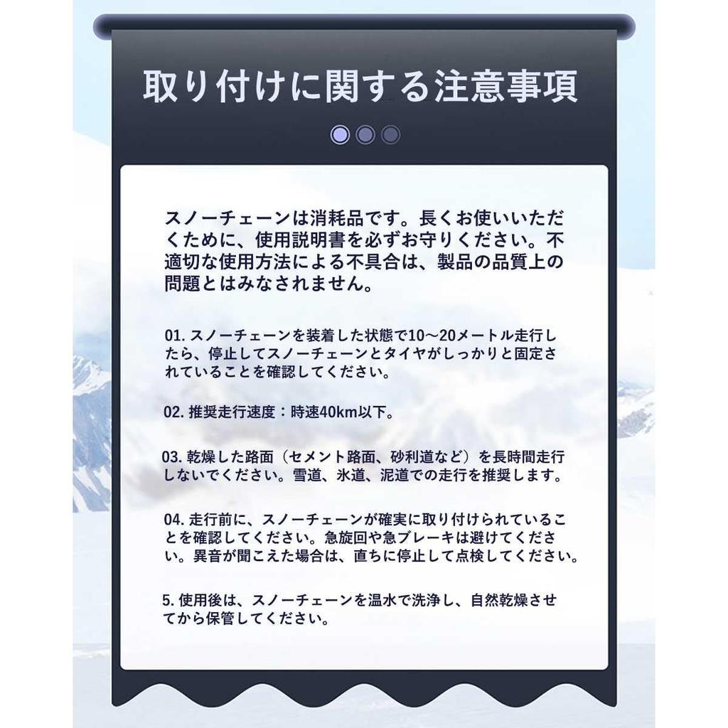 New Tire Chain Serena Suitable for C28 type C27 type