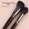 18-Piece Professional Makeup Brush Set with High-Grade Animal Hair