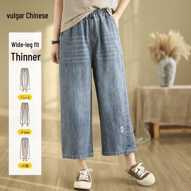 

Women s High-Waist Loose Wide-Leg Denim Pants XL