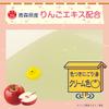 Onsen Nadeshiko Bicarbonate Bath Apple Carbonated Spring Seasonal 50g x 1 tablet Tablets, Flavor, Bath, Bath, Relaxation,
