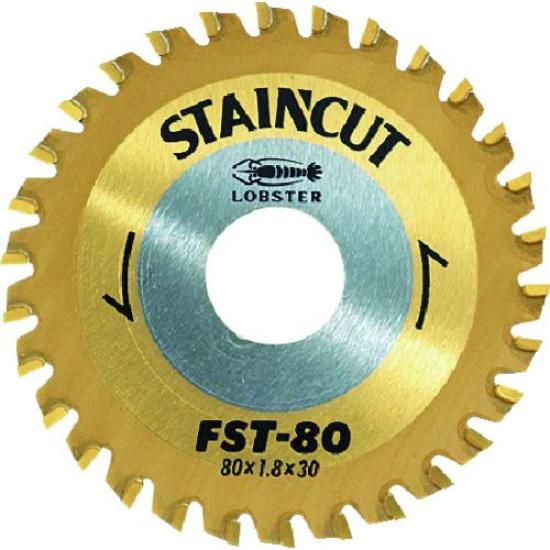 

Robtex Stainless Cut 80mm FST80 (Ebi)