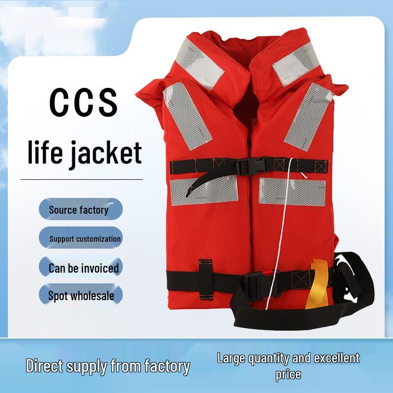 Adult Marine Life Vest