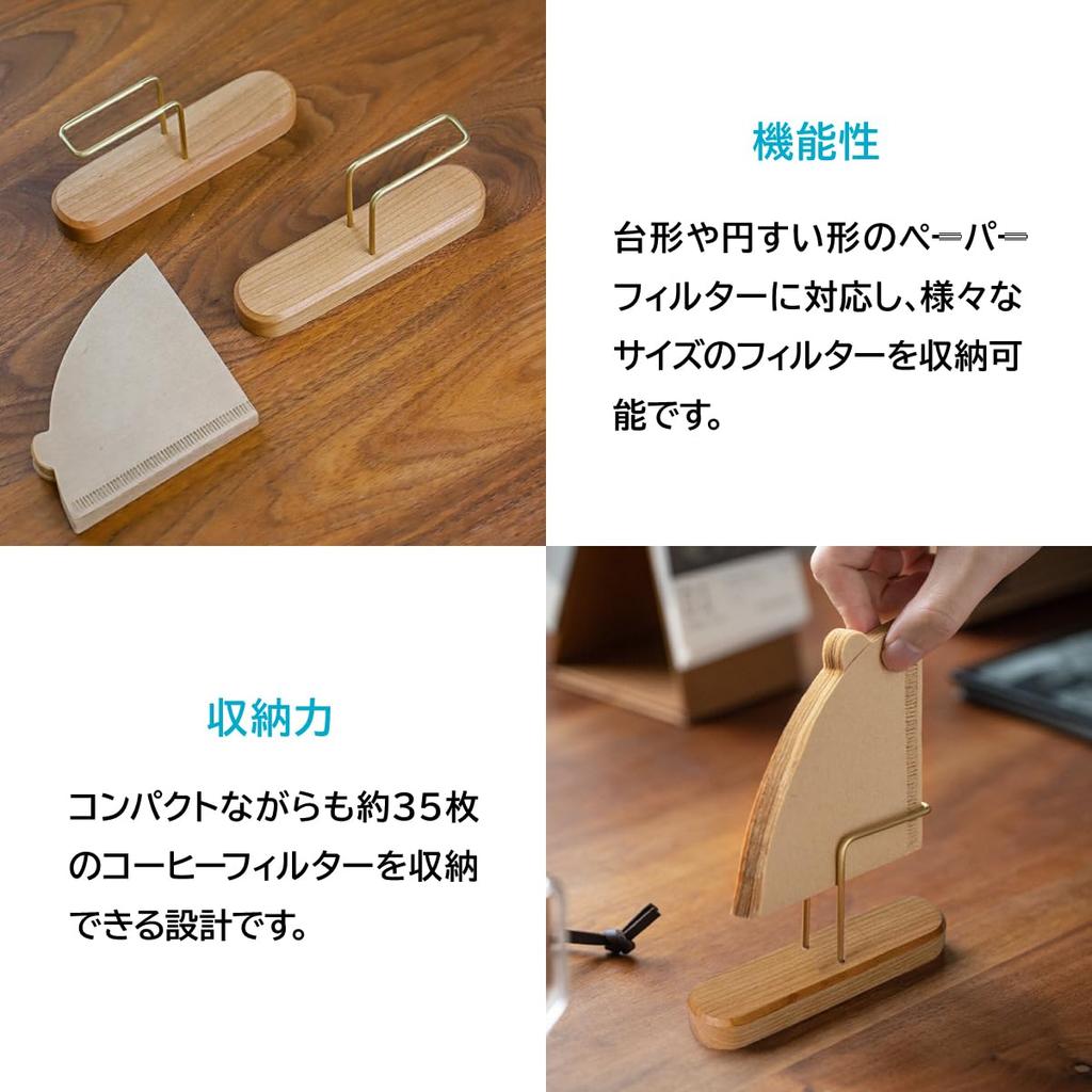 ENN LLC Coffee Filter Holder, Wooden Disposable Coffee Filter Stand (Cherry Tree)