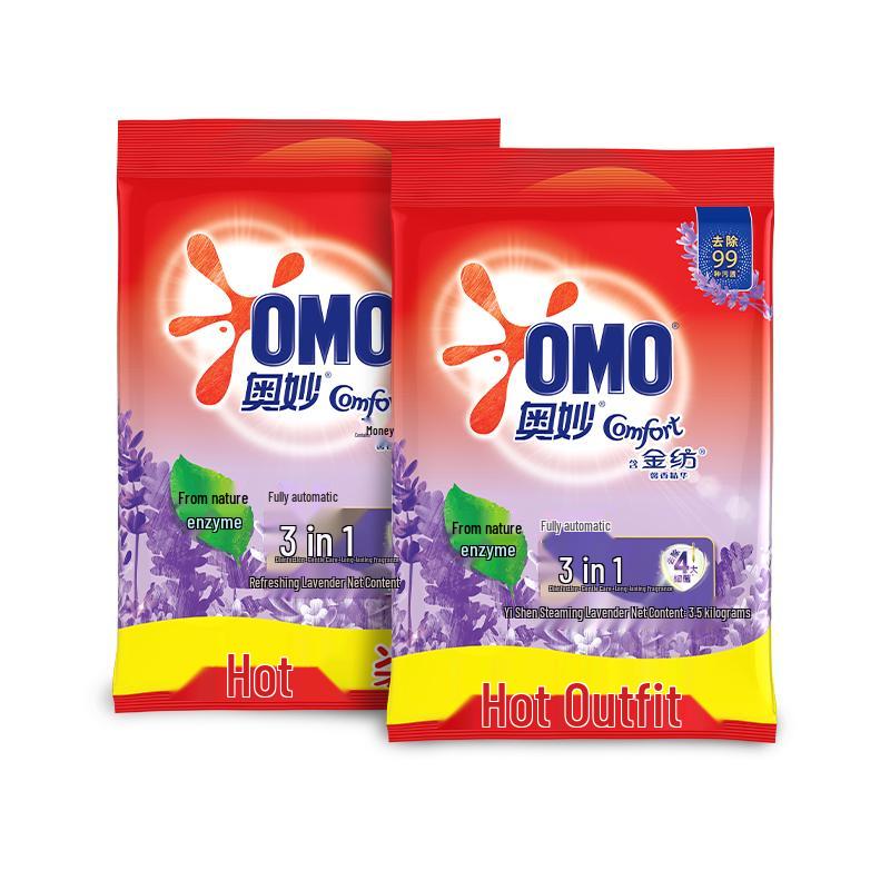 Omo Laundry Powder