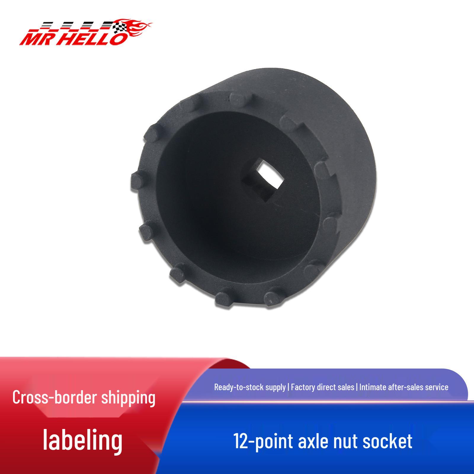 

Axle Nut Socket for 2019-2022 Dodge Ram 3500/4500/5500 - Model 31520 чорний