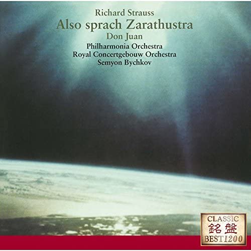 

CD BYCHKOV (SEMYON) - R. Strauss: Symphonic poems Zaratus Japan ObiClassical Used