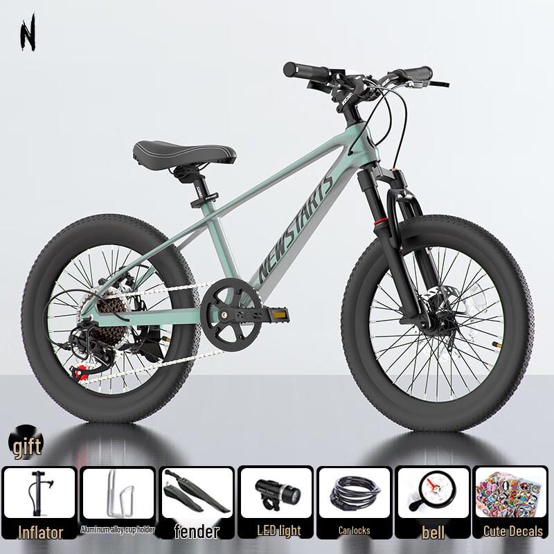 Little Explorer FeiChi 580 Youth Lightweight Magnesium Alloy Bike