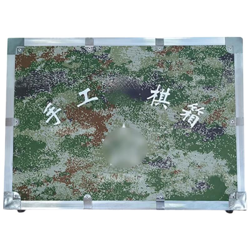 BingRuiDun War Chess Simulation Kit