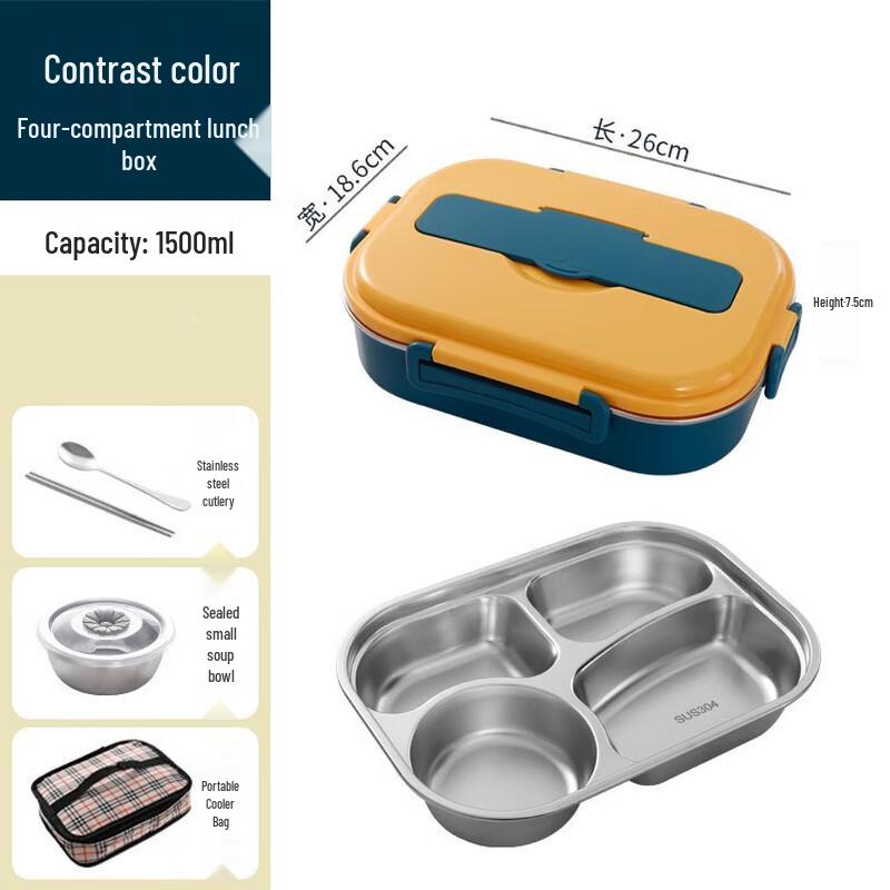 Fanshi Jiapin 304 Stainless Steel Insulated Lunch Box