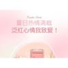 GOGO TALES - Active Soft Mist Powder Blusher - 4 Colors