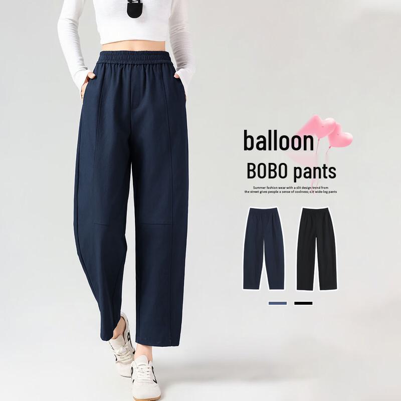 Women's Fashion Balloon Harem Pants
