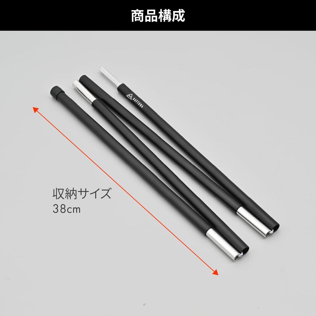 Daytona Motorcycle Tarp Pole 130cm Aluminum Pole 1 Piece 39626 14.5