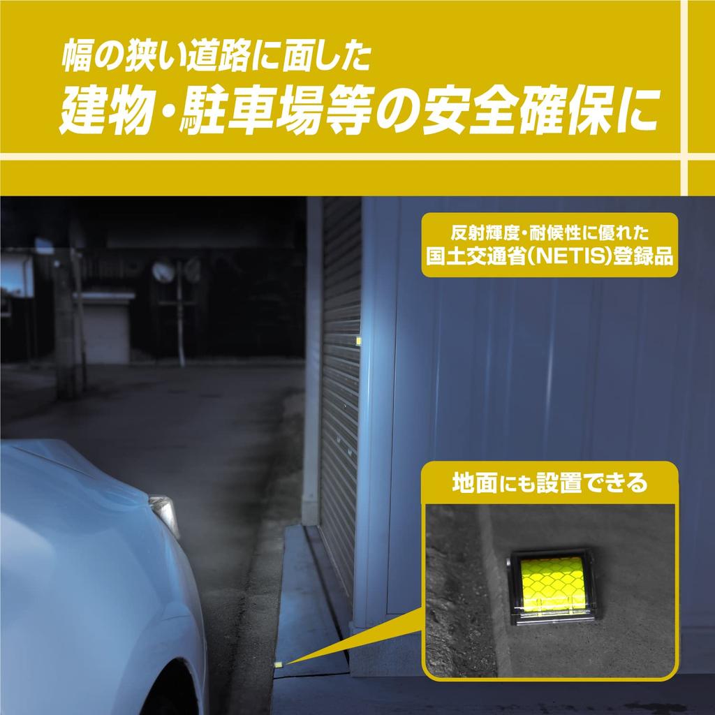 Amon Multi-Reflector (Yellow) Approximately 45mm x 35mm Thickness Approximately 15mm
