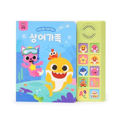 Smart Study Sound Book Korean Childrens Toys