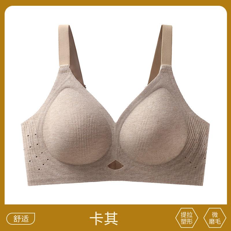 

Traceless women s soft support, secondary breasts, pull anti-sagging abrasive bra cover, autumn and winter models m (recommended 42.5-50kg ) хаки
