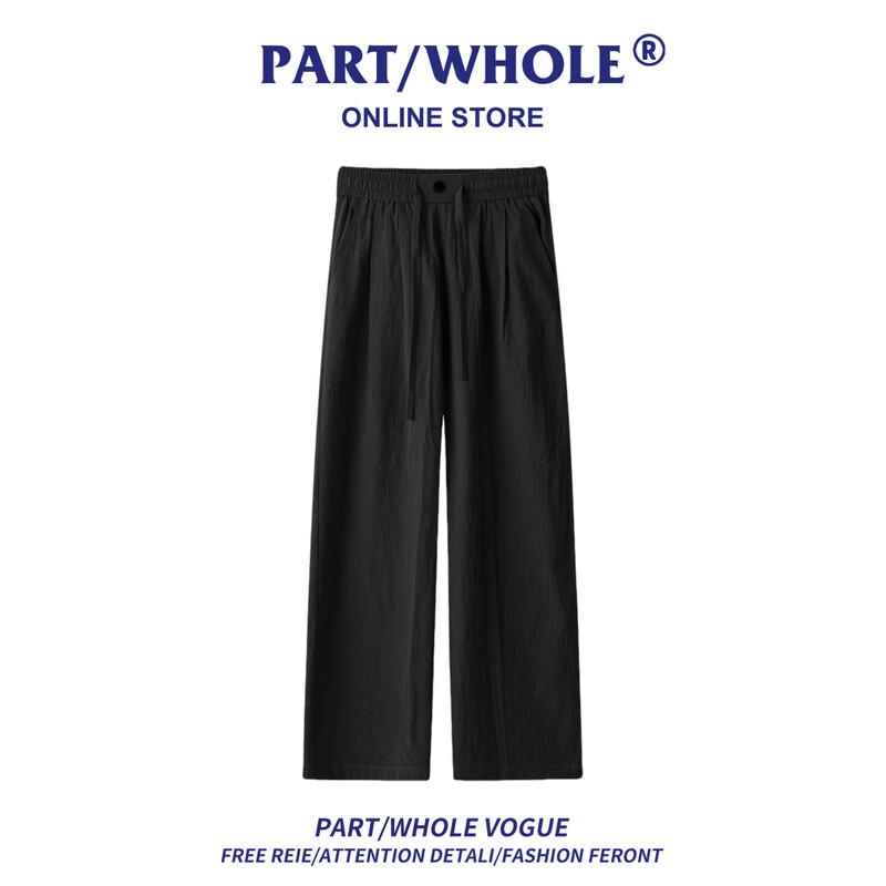 Men s Ice Silk Straight-Leg Casual Pants 2XL