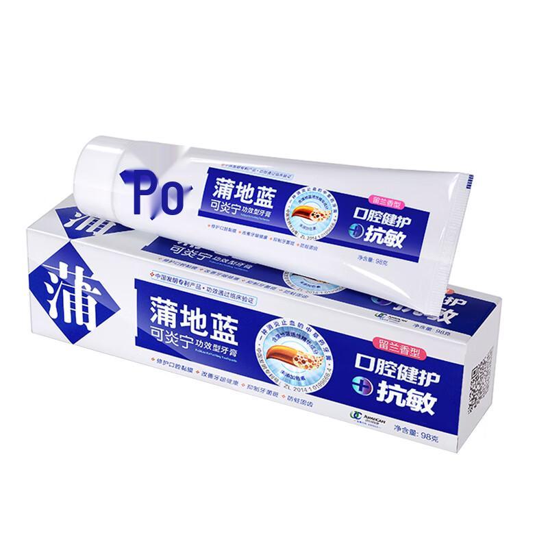 Pudilan Oral Care & Anti-Sensitive Toothpaste