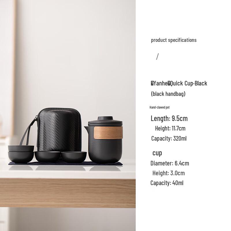 

Shangqi Ceramic Portable Travel Tea Set