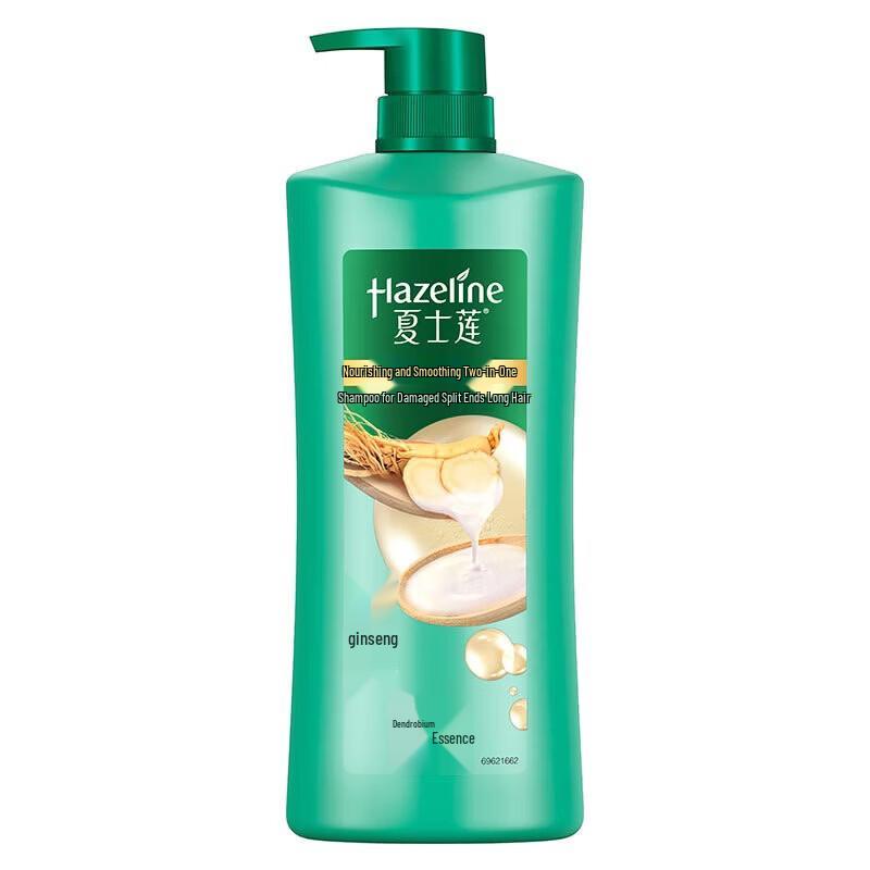 Hazeline Multi-Effect Nourishing Shampoo