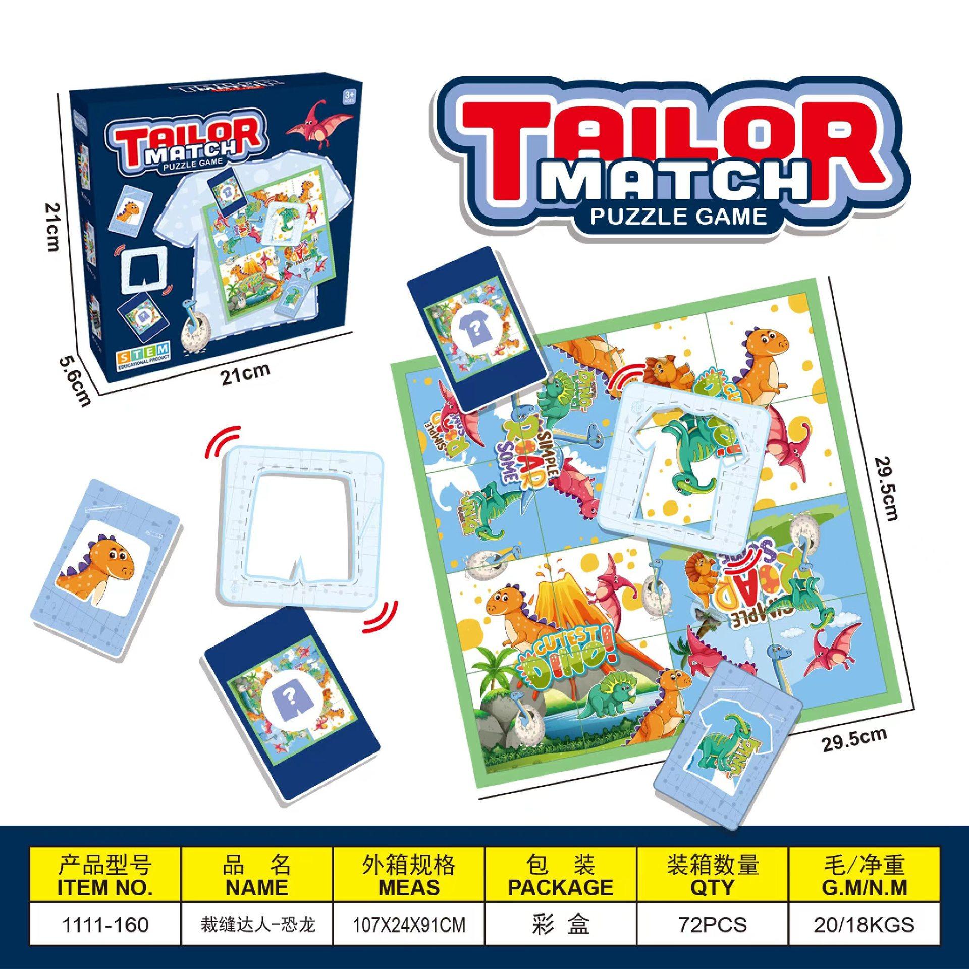 

1 BOX Puzzle Children s Geometry Dinosaur Fun Find Clothes Match Desktop Games Exercise Logical Thinking Toys gifts for kids