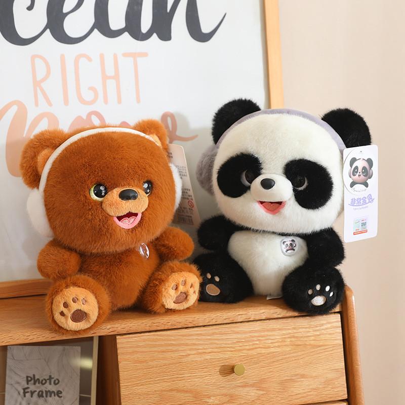 Soft Playful Plush Panda Raccoon Bunny Doll Cozy Stuffed Animal For Kids