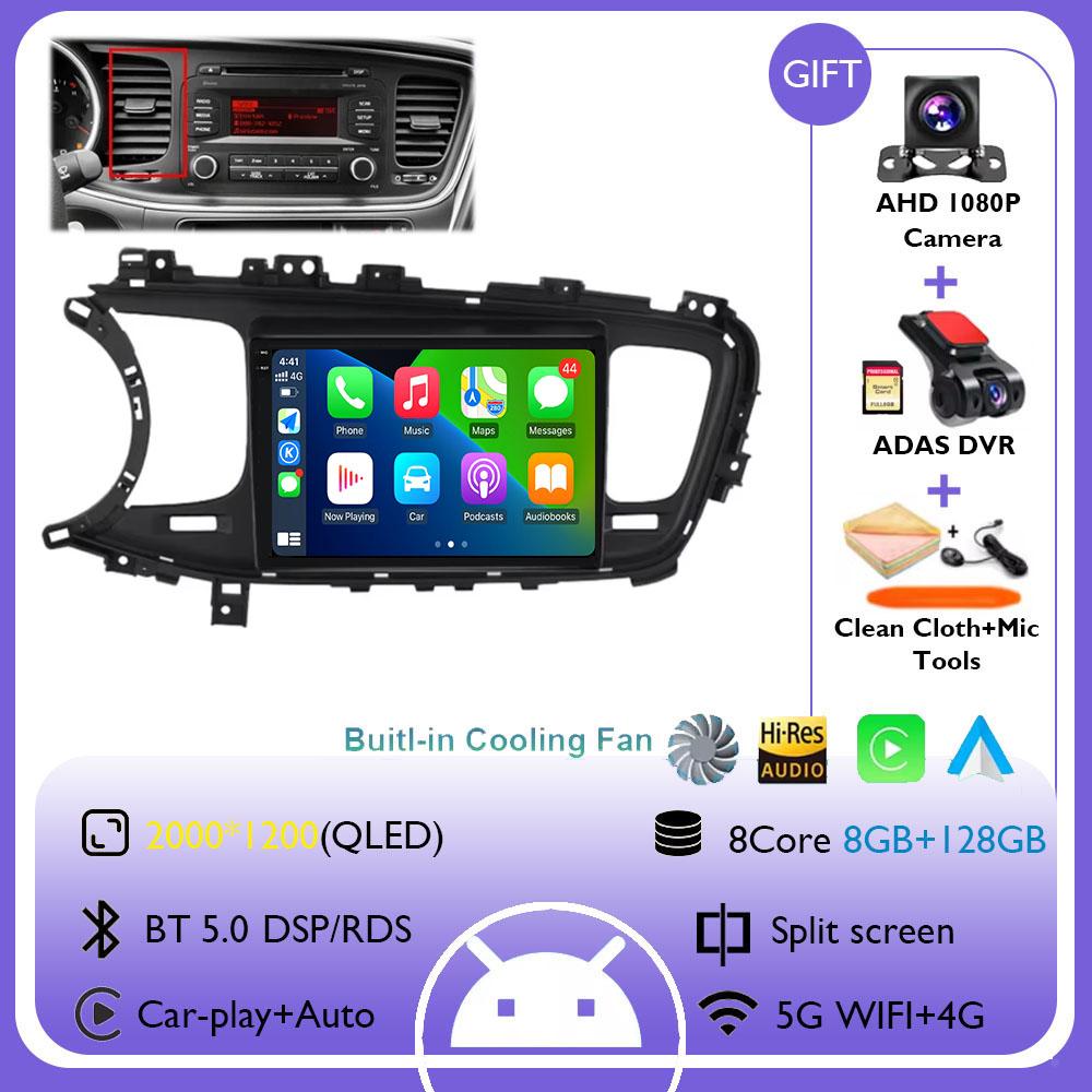 Android 14 Carplay Car Radio For KIA K5 Optima 3 TF 2011 - 2015 Multimedia Video Player Navigation GPS Stereo No 2 Din 2Din DVD