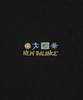 Nyuballanseu Nbneg31643 / Uni Sunny & Rainy Illustration Short Sleeve T-Shirt (Black)