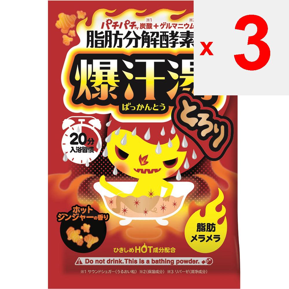 BISON Bakkoukiyu Hot Ginger Scent 60g Individual Packets General Package Fine Powder Individual Packets General