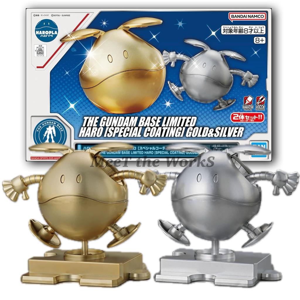 [Haropla] Base Limited Haro [Special Coating] Gold & Silver Plastic Model