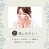 Nanoni Anytime Clean Face towel (face towel) thin type 90 pieces